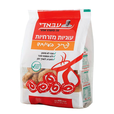 Abaadi Ring Oriental Salty Cookies -Extremely Crispy -400g - KOSHERTOP